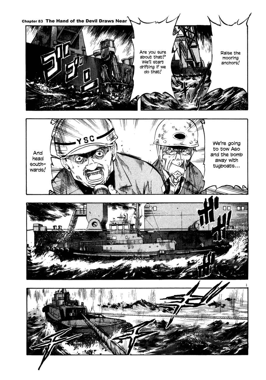 Page 1 Chapter 83 Master of the Ocean