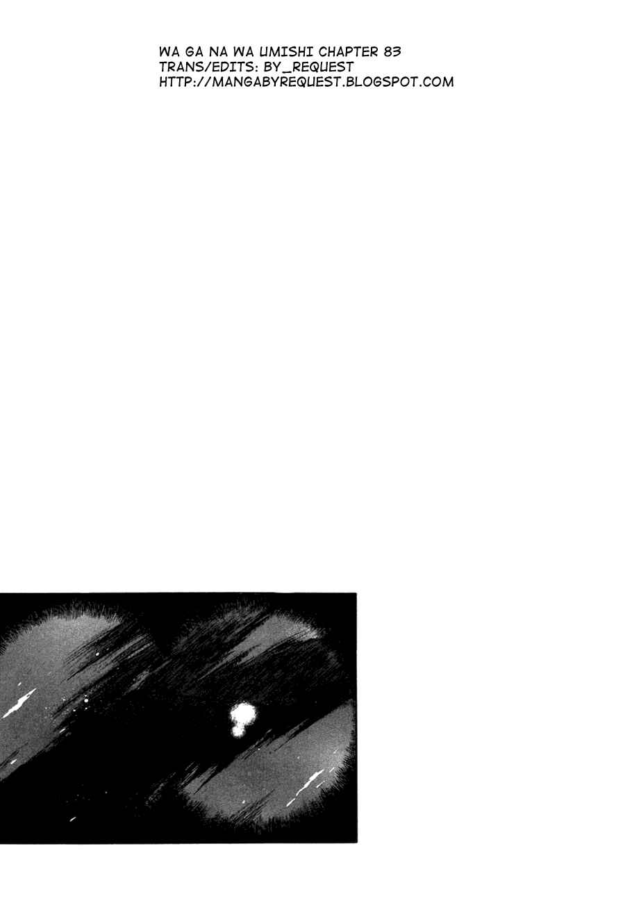 Page 18 Chapter 83 Master of the Ocean