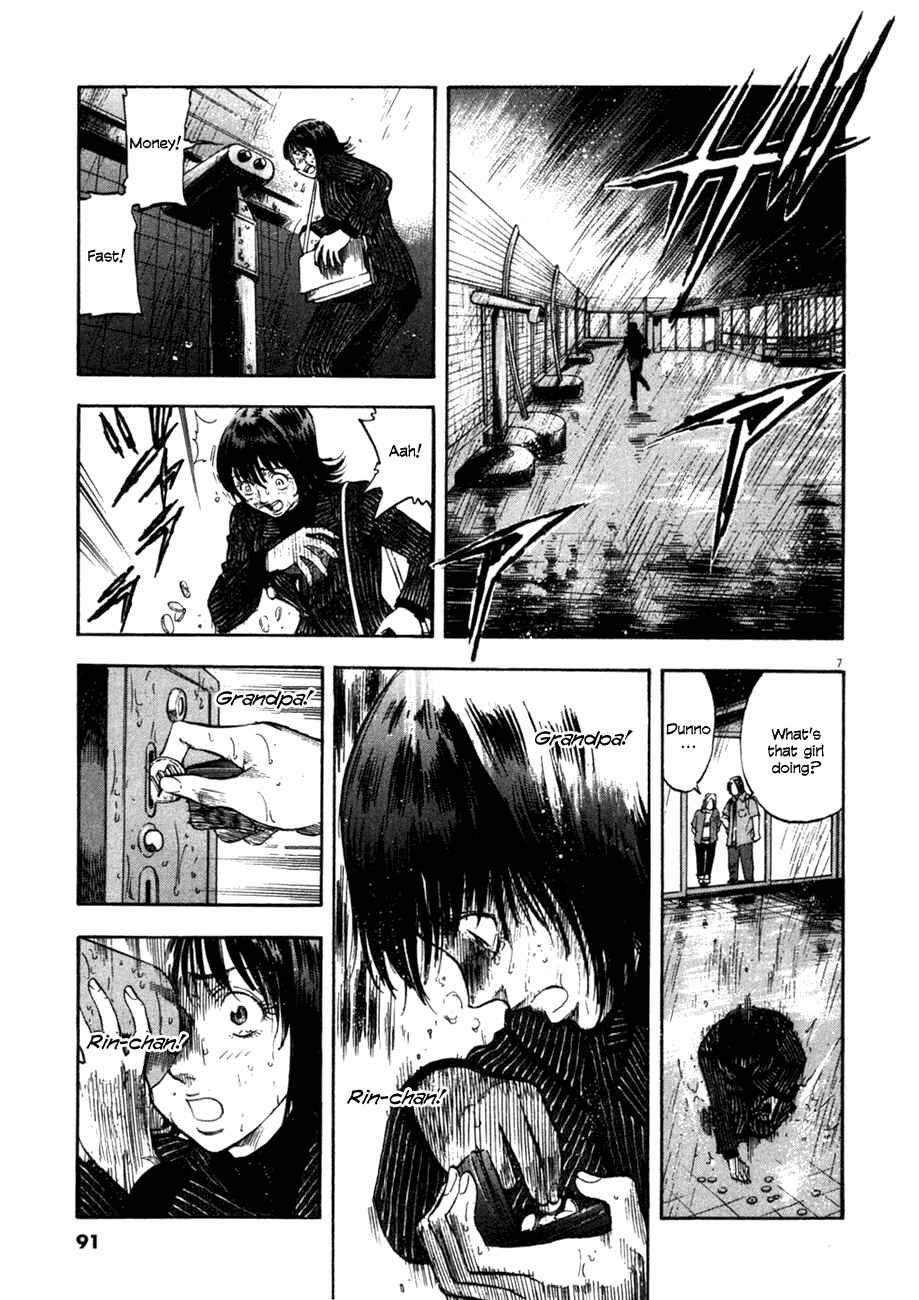 Page 5 Chapter 83 Master of the Ocean
