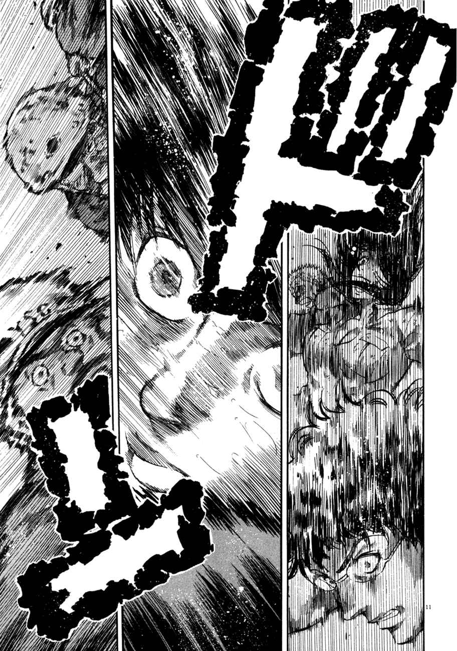 Page 9 Chapter 83 Master of the Ocean
