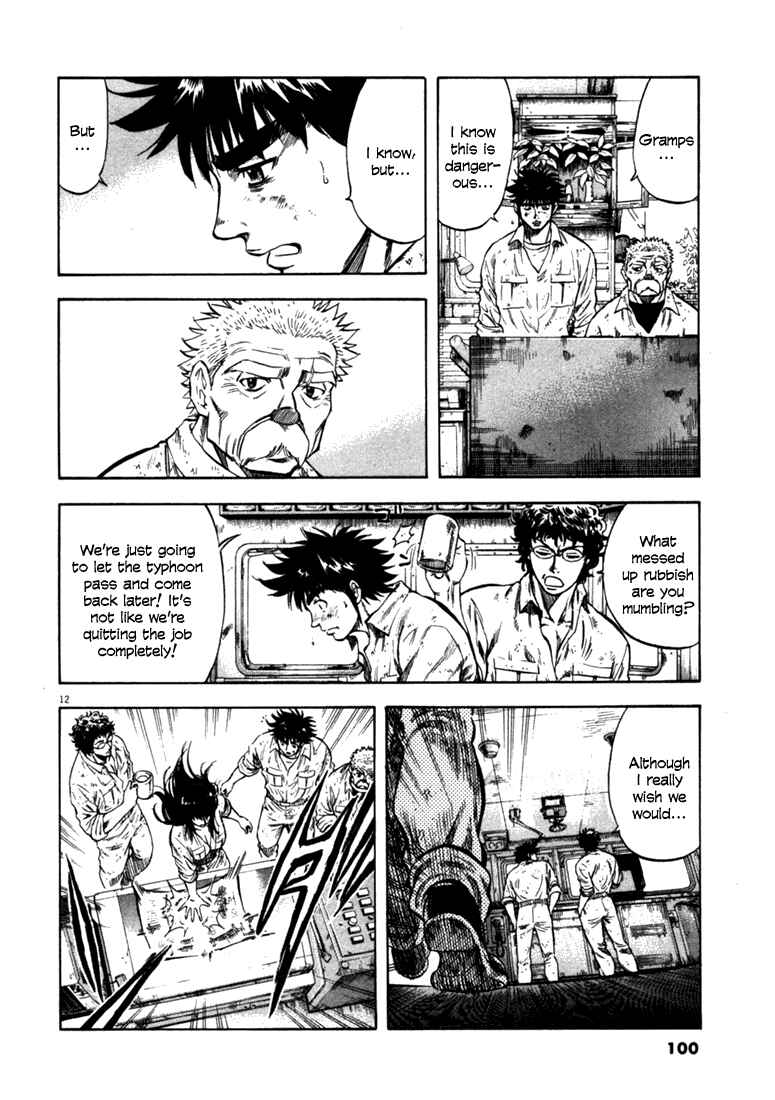 Page 12 Chapter 43 Master of the Ocean
