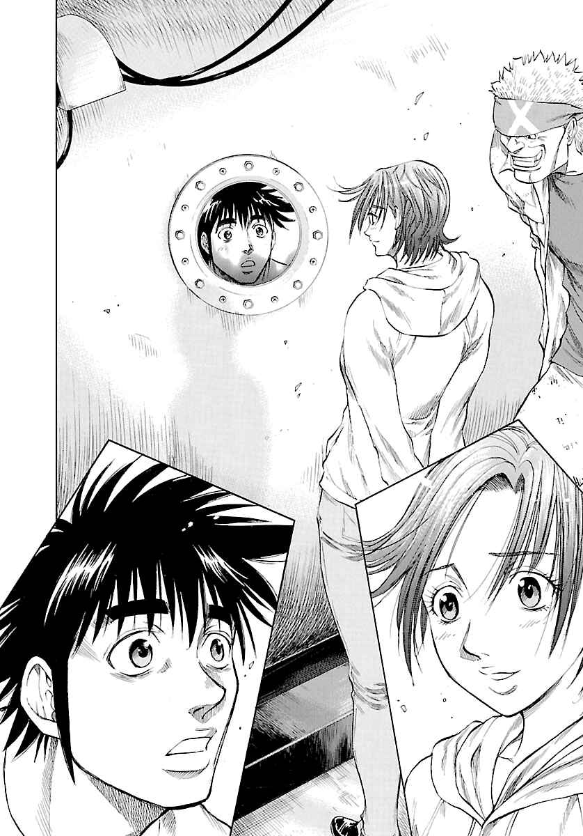 Page 10 Chapter 123 Master of the Ocean