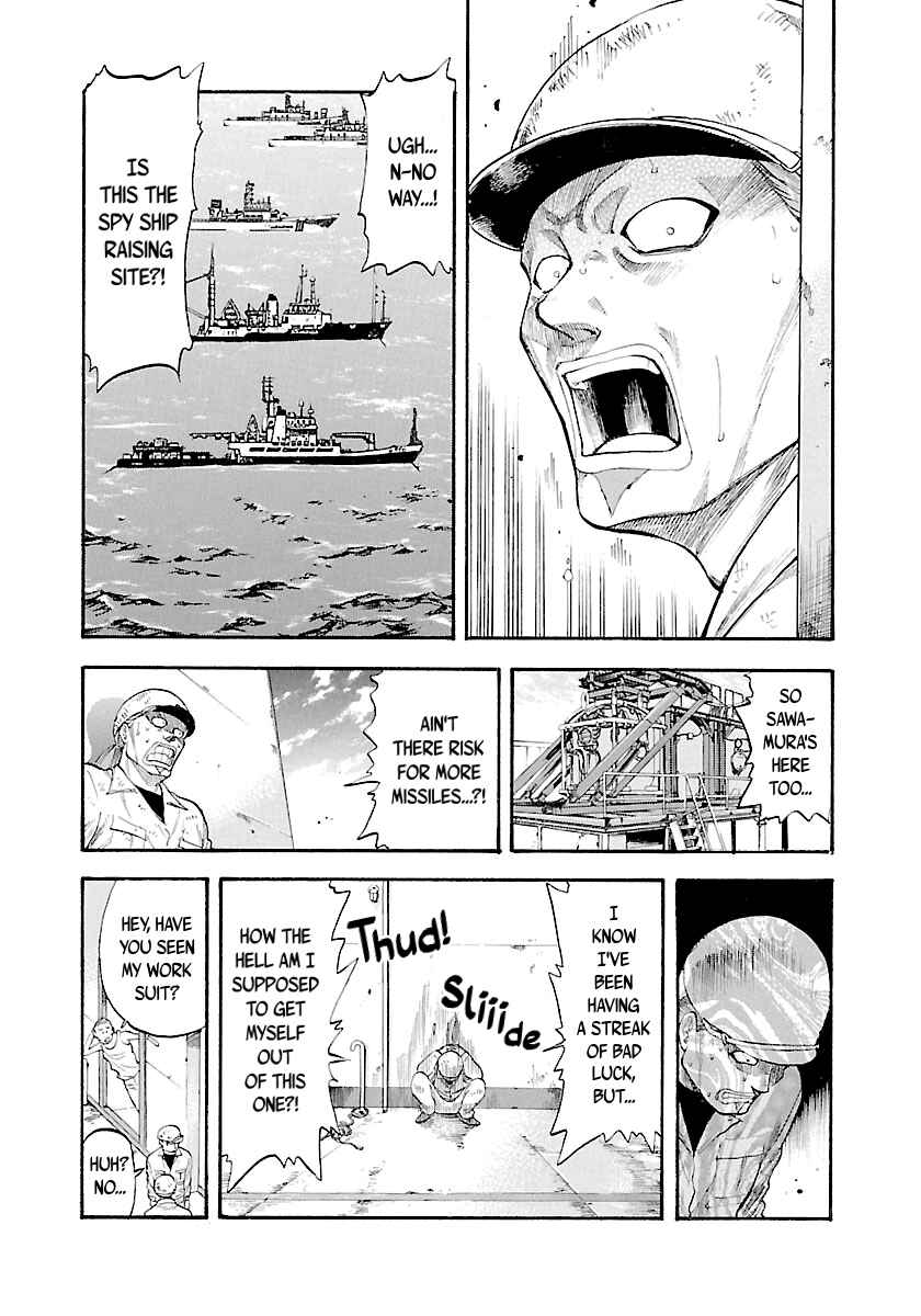 Page 5 Chapter 123 Master of the Ocean