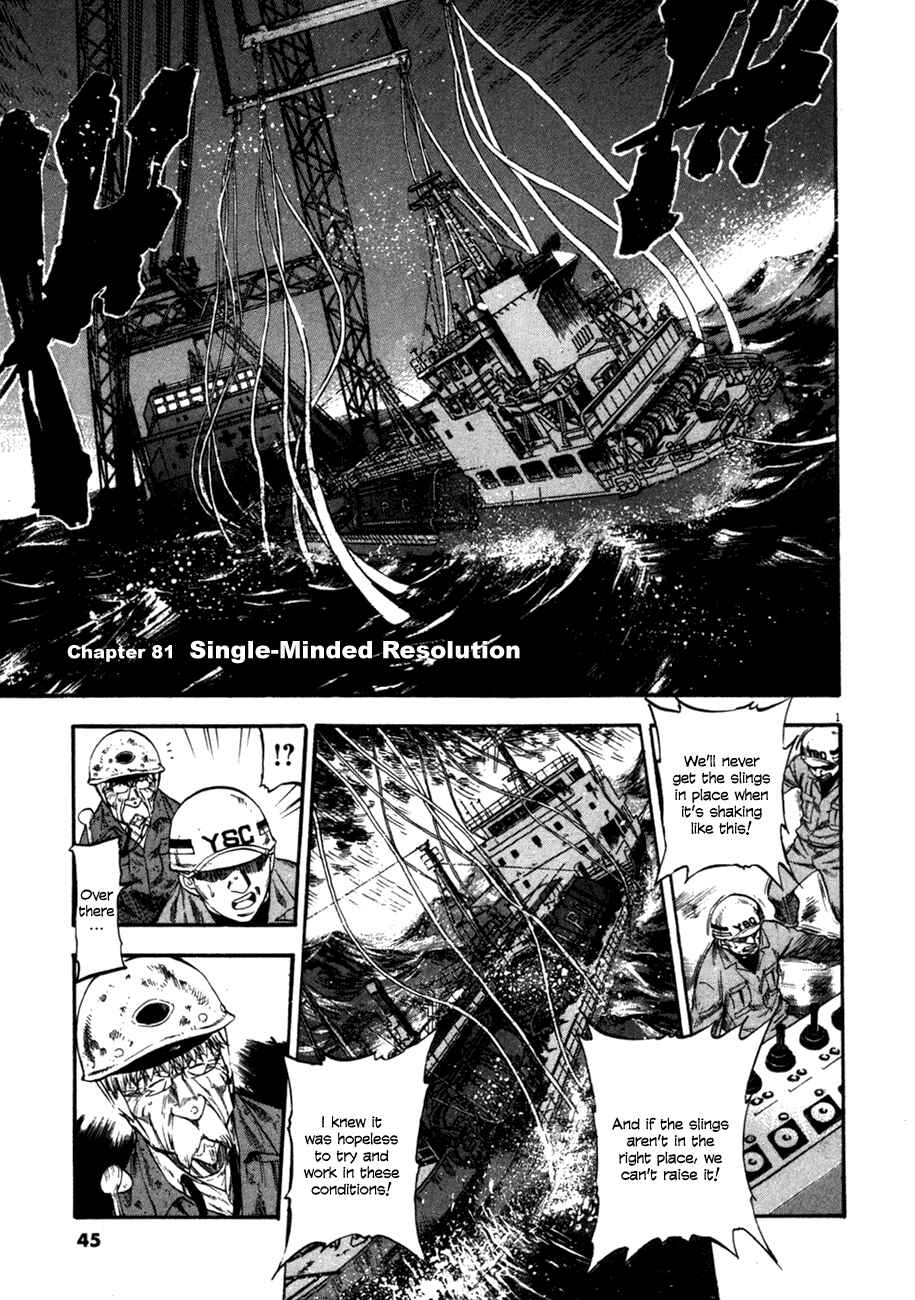 Page 1 Chapter 81 Master of the Ocean