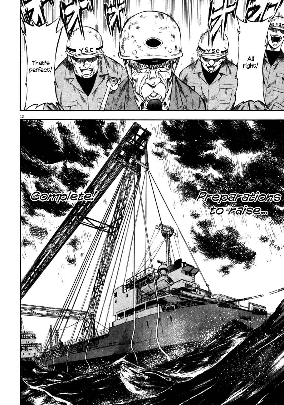Page 12 Chapter 81 Master of the Ocean