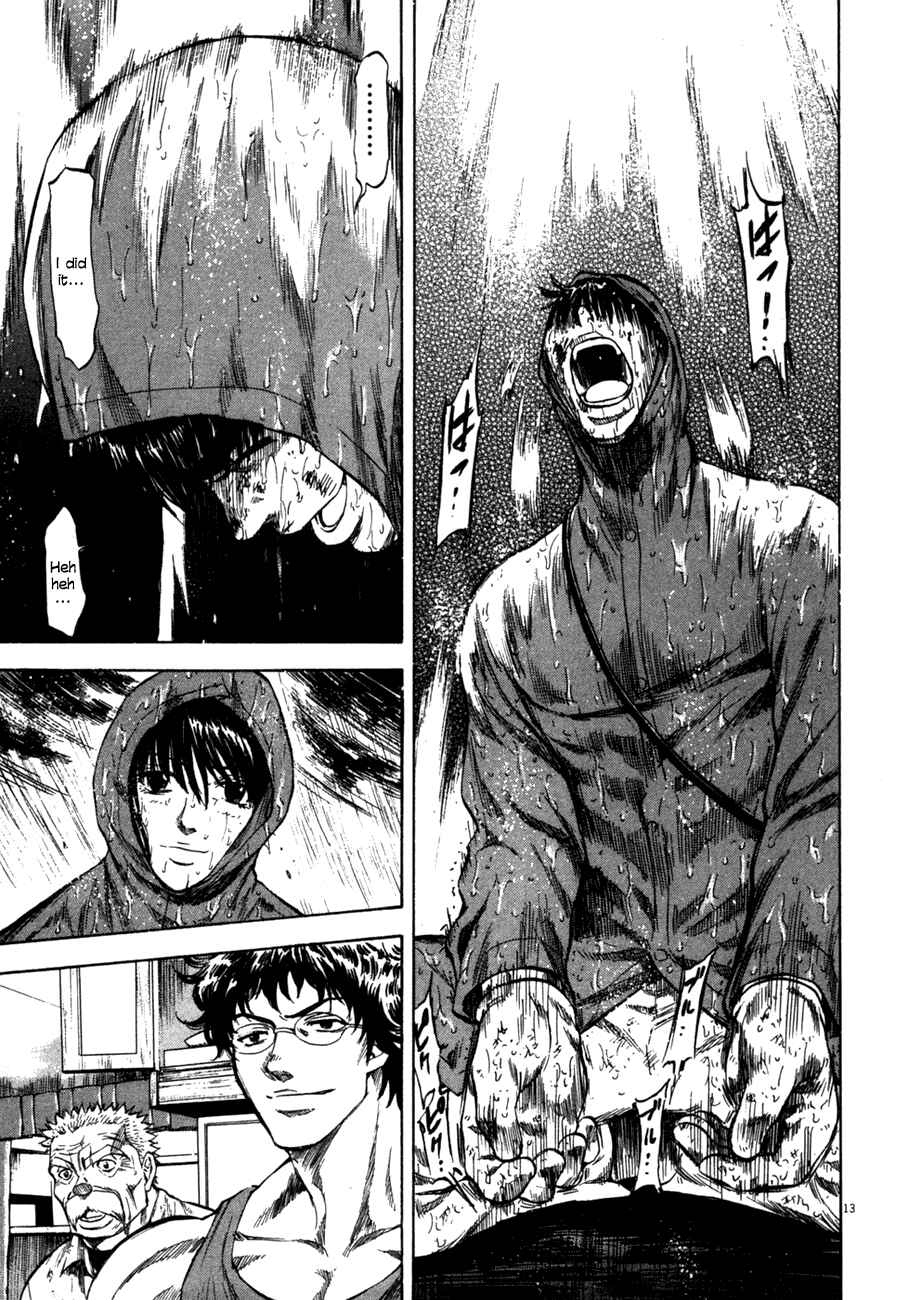 Page 13 Chapter 81 Master of the Ocean