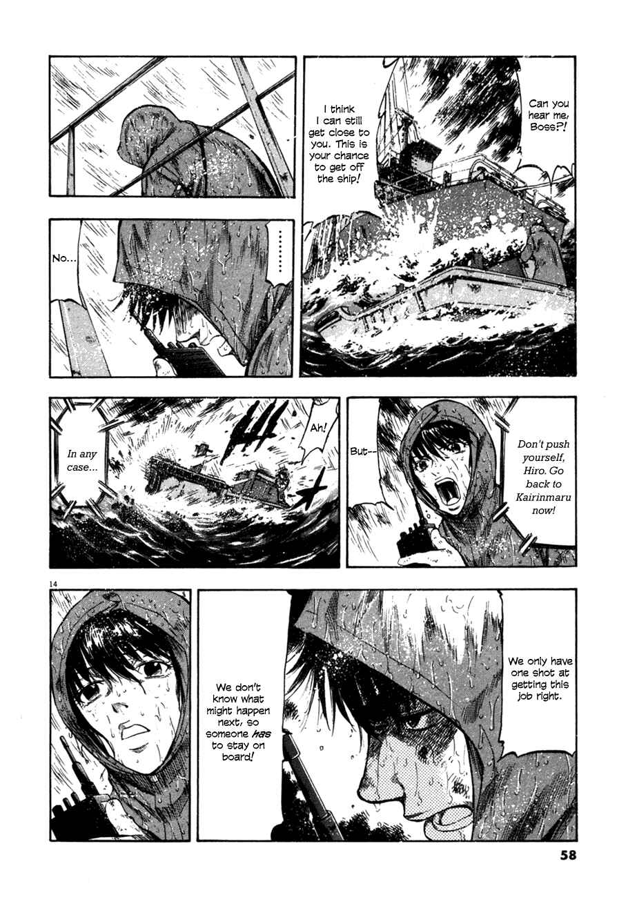 Page 14 Chapter 81 Master of the Ocean