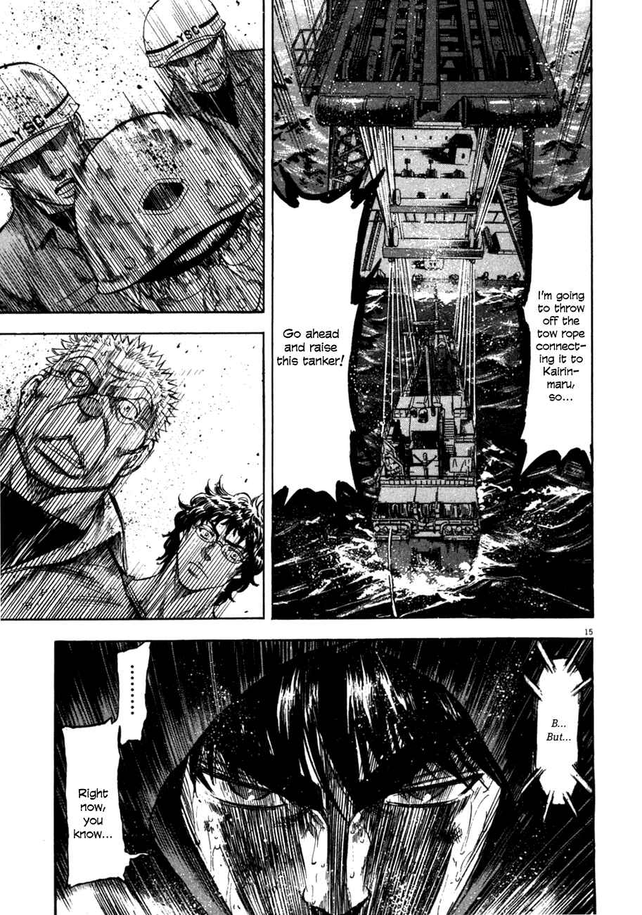 Page 15 Chapter 81 Master of the Ocean