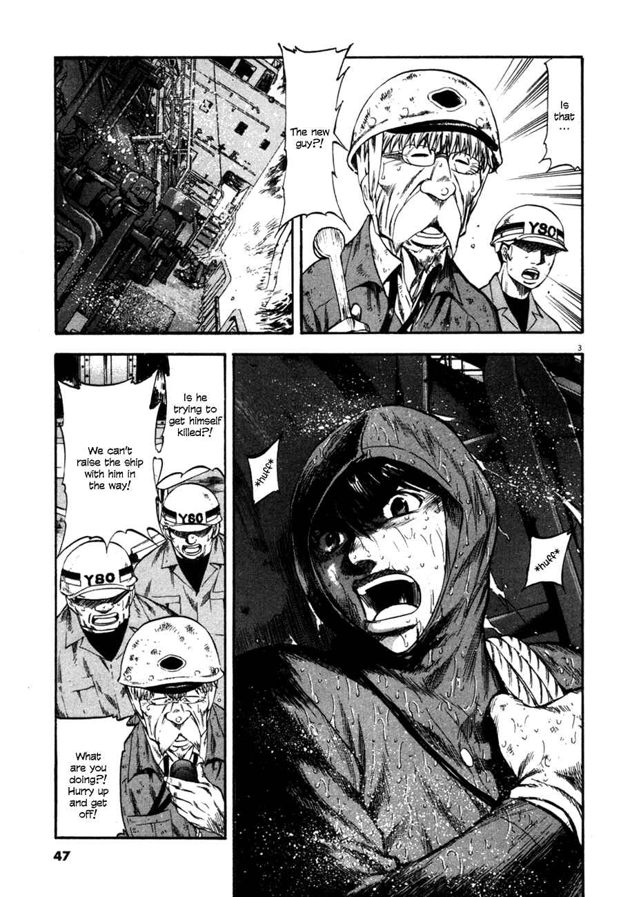 Page 3 Chapter 81 Master of the Ocean