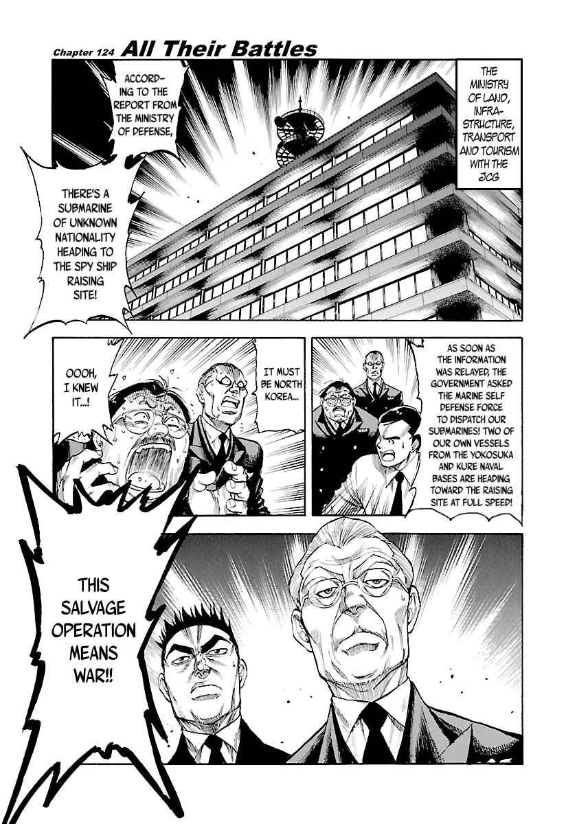 Page 2 Chapter 124 Master of the Ocean