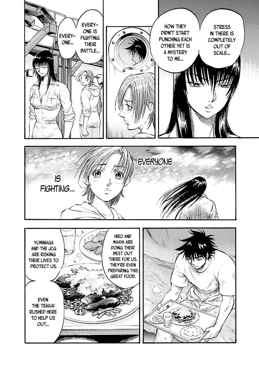 Page 20 Chapter 124 Master of the Ocean