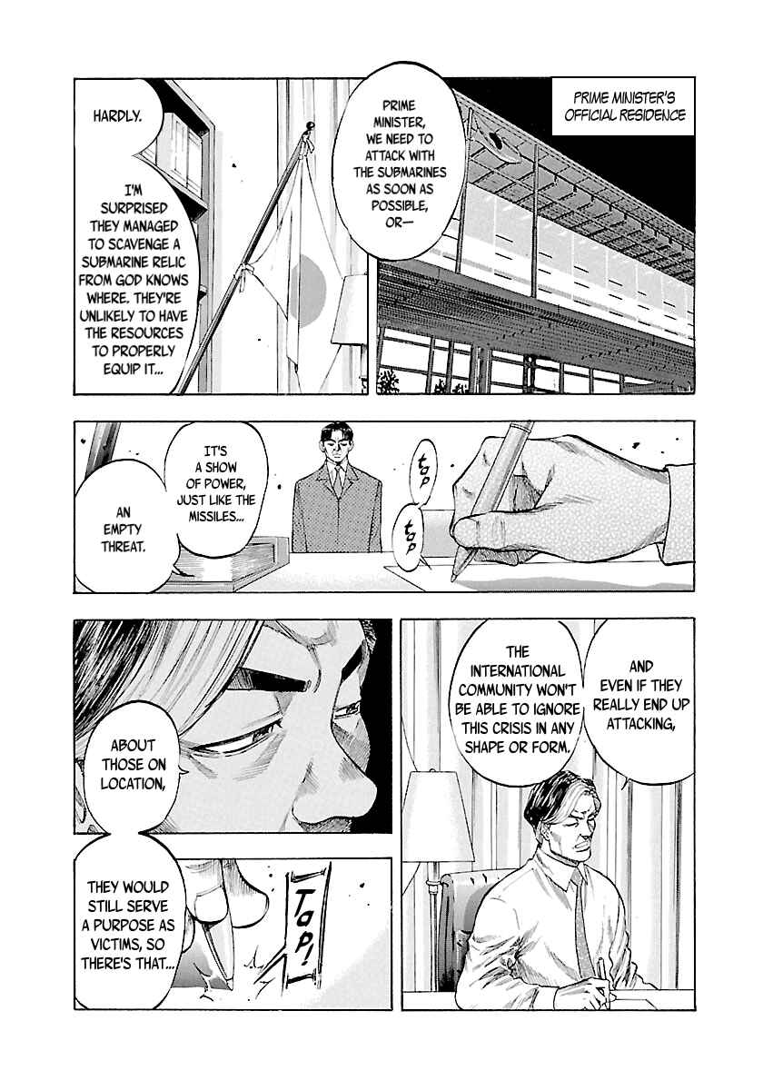 Page 6 Chapter 124 Master of the Ocean