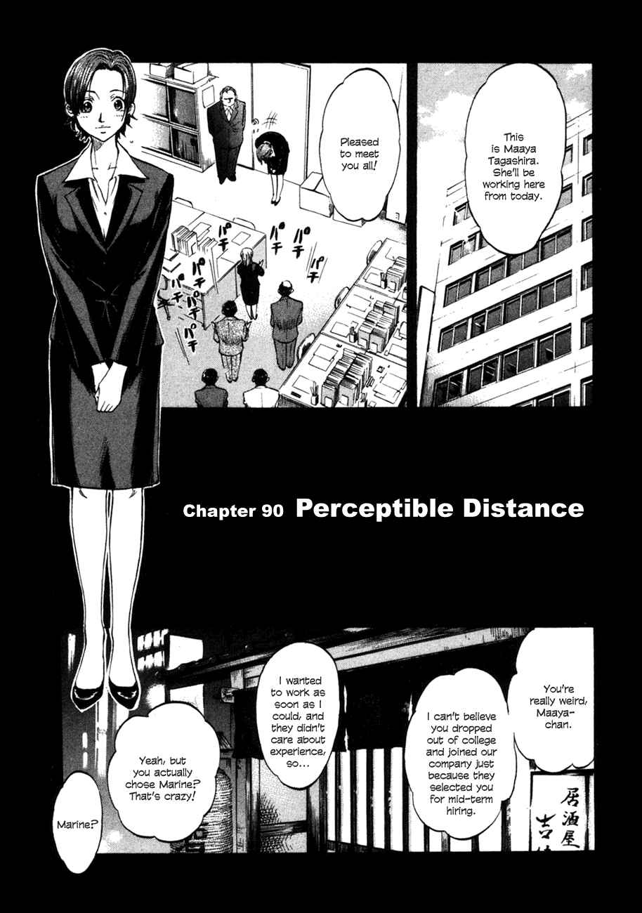 Page 1 Chapter 90 Master of the Ocean