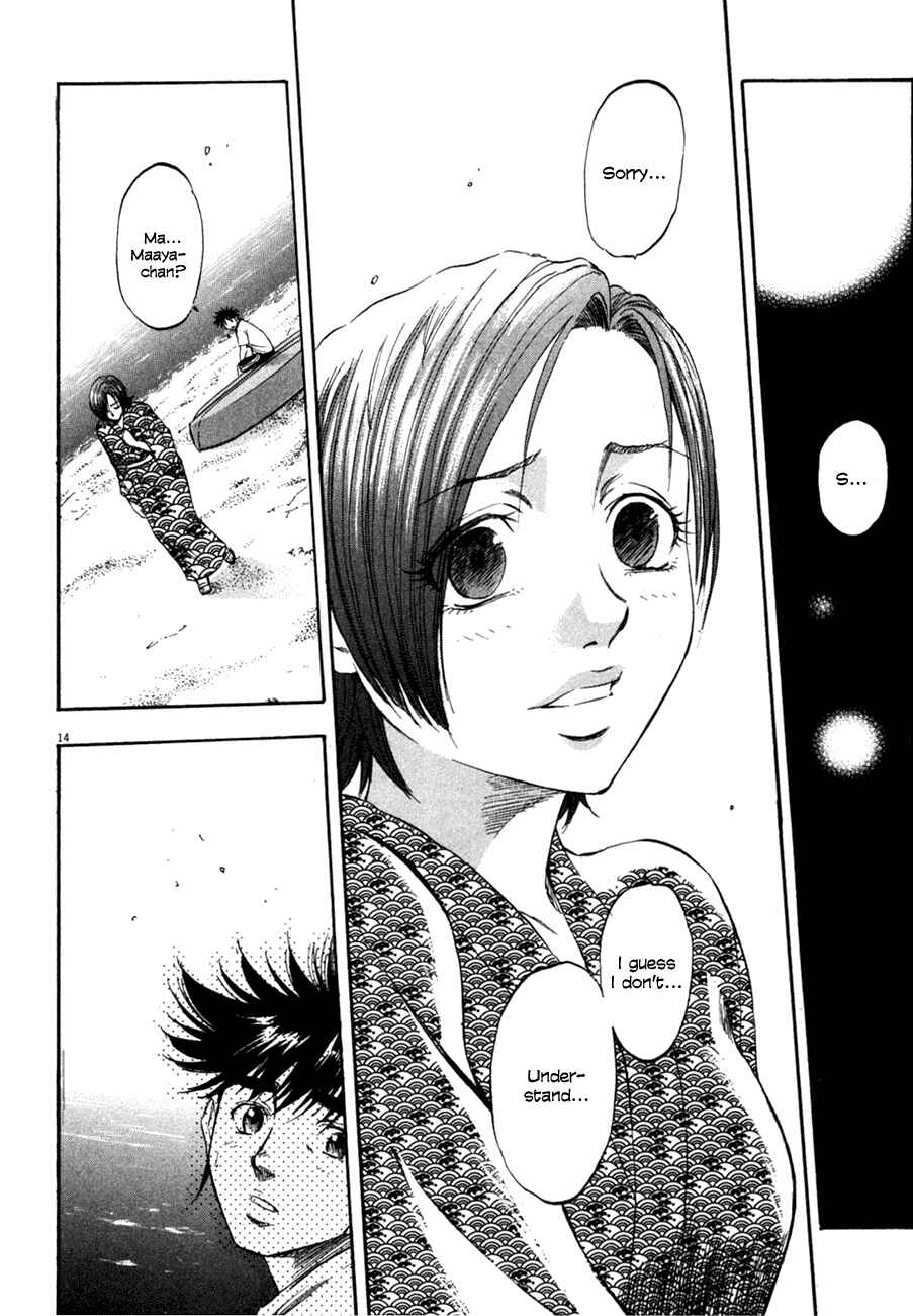 Page 14 Chapter 90 Master of the Ocean