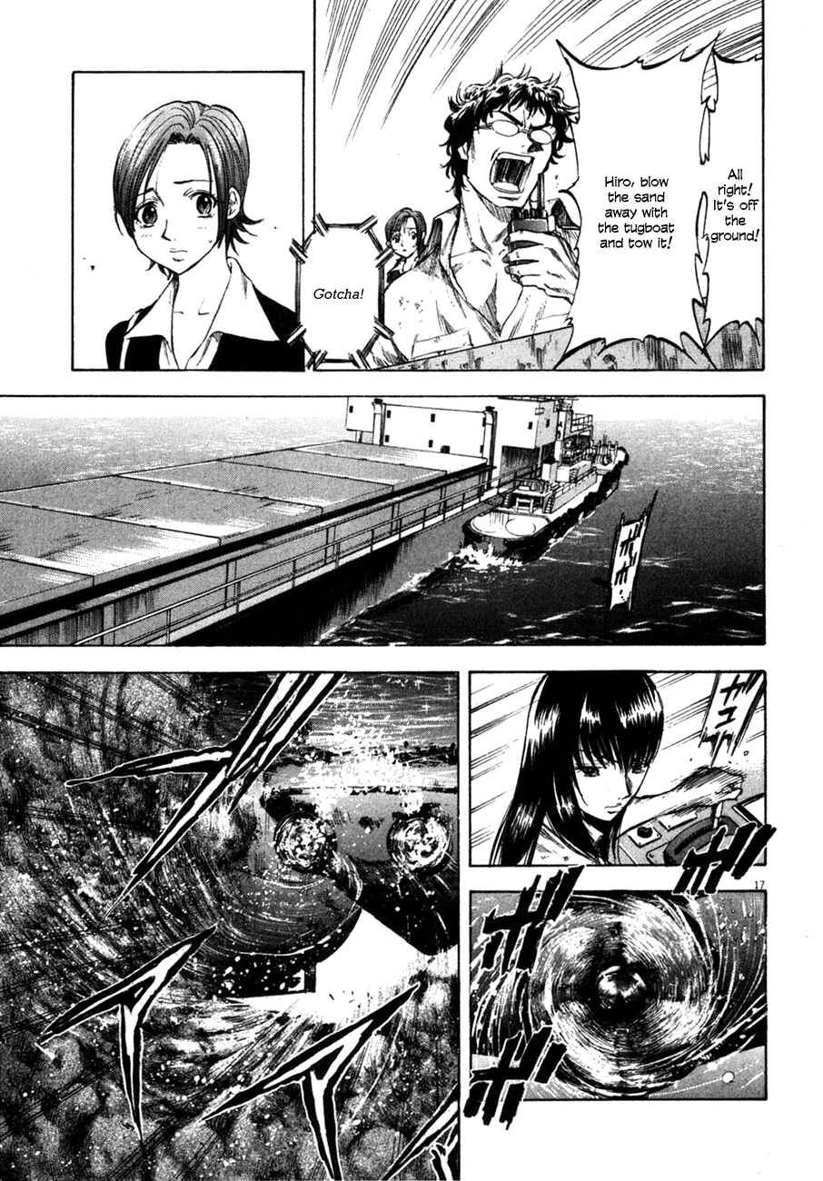 Page 17 Chapter 90 Master of the Ocean