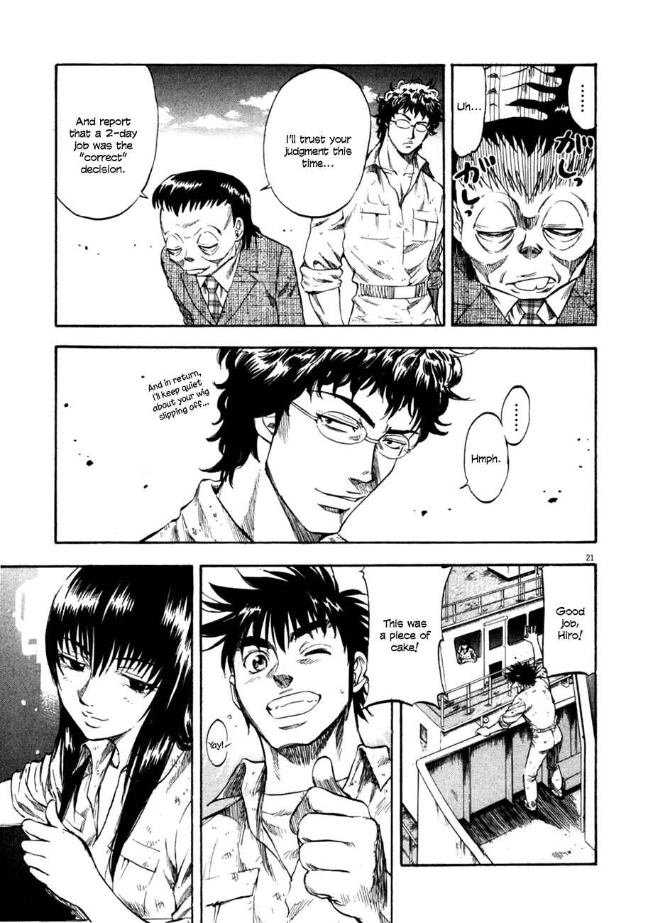 Page 21 Chapter 90 Master of the Ocean