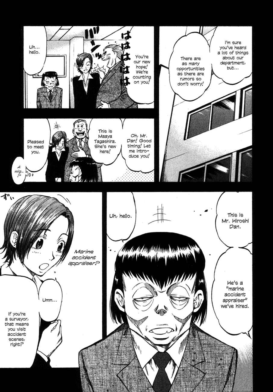 Page 3 Chapter 90 Master of the Ocean