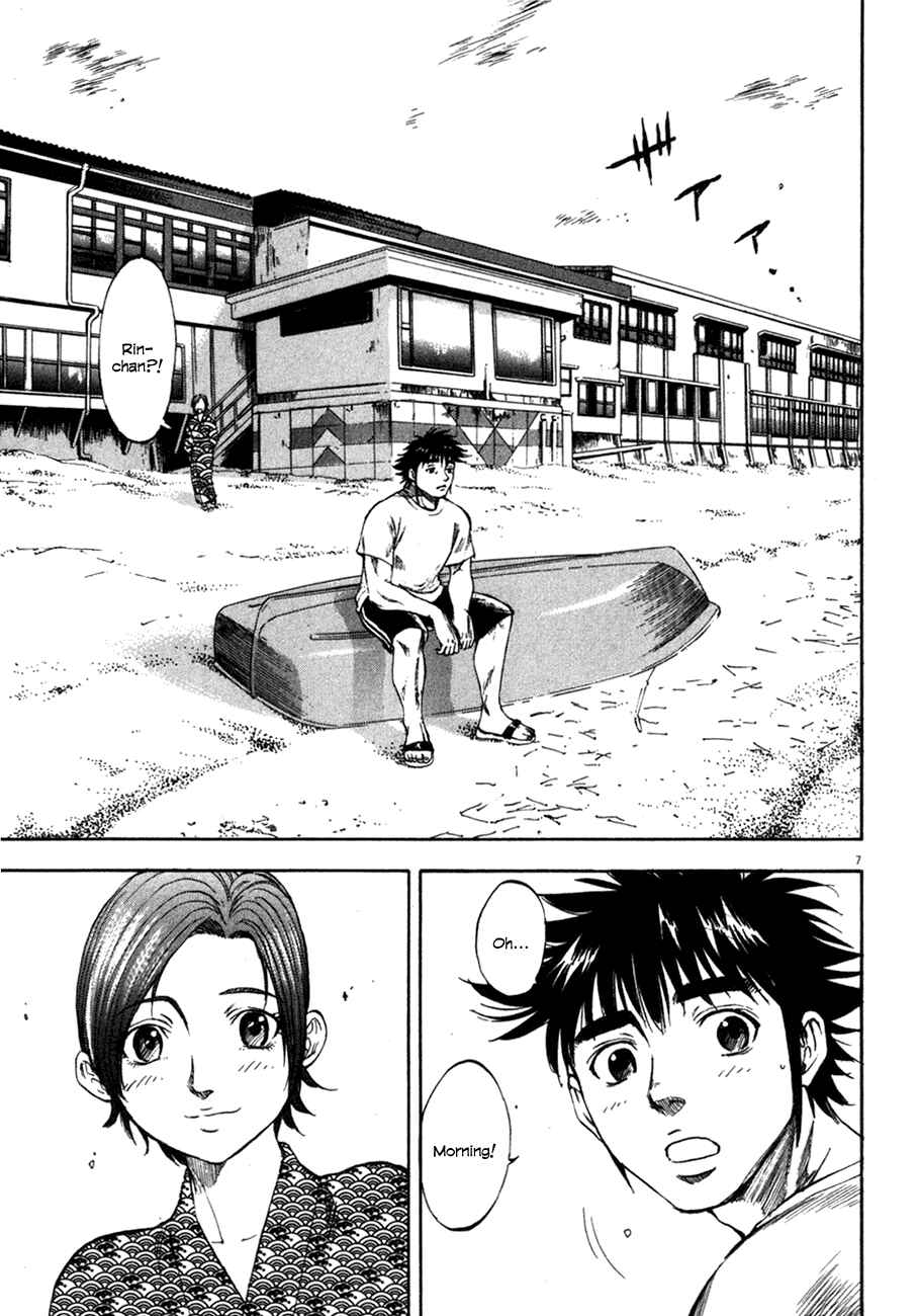 Page 7 Chapter 90 Master of the Ocean