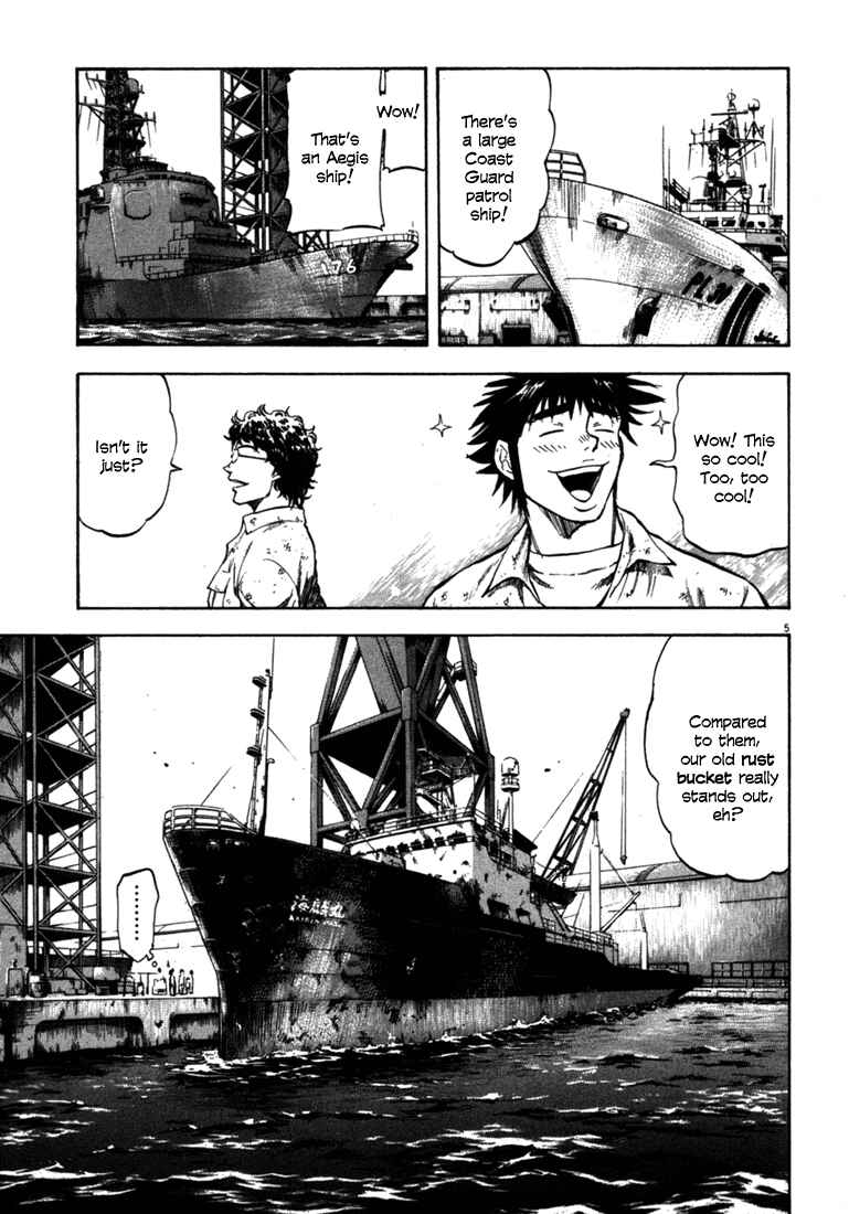 Page 4 Chapter 54 Master of the Ocean