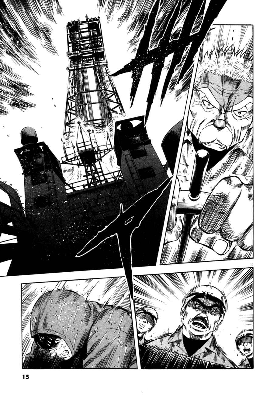 Page 15 Chapter 79 Master of the Ocean