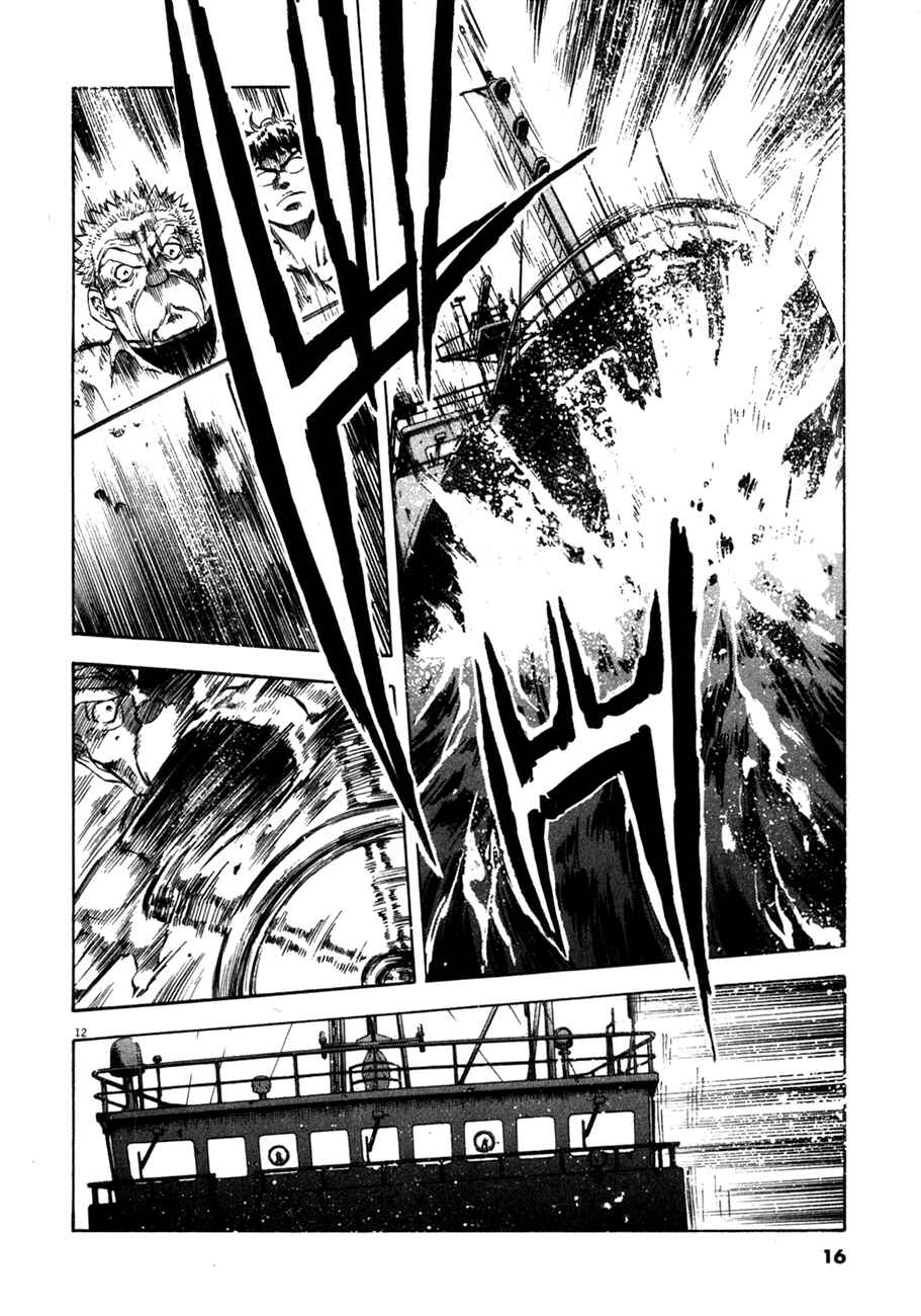 Page 16 Chapter 79 Master of the Ocean