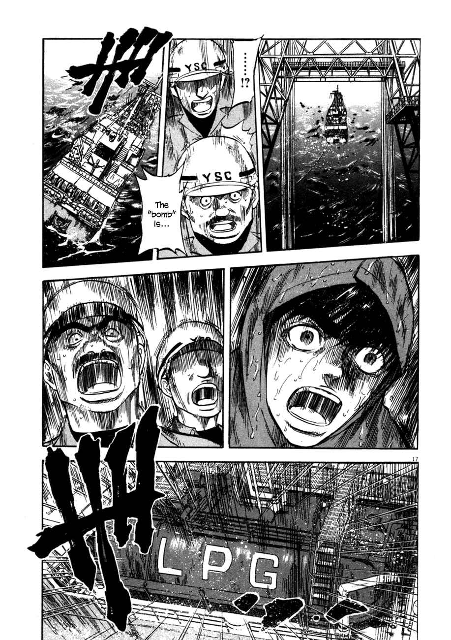 Page 20 Chapter 79 Master of the Ocean