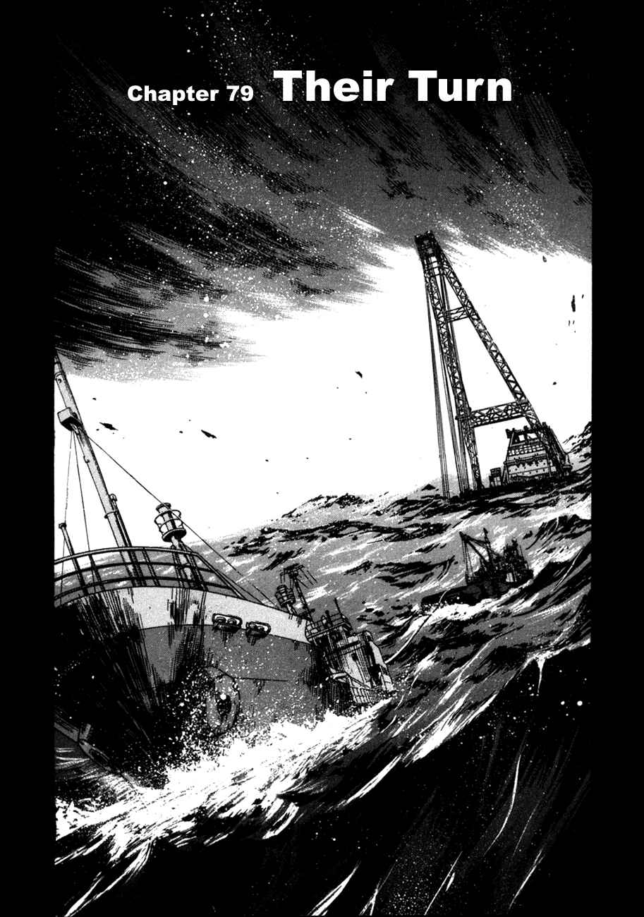 Page 5 Chapter 79 Master of the Ocean