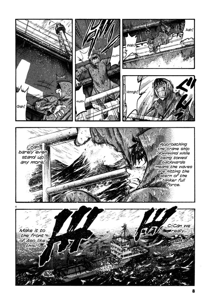 Page 8 Chapter 79 Master of the Ocean