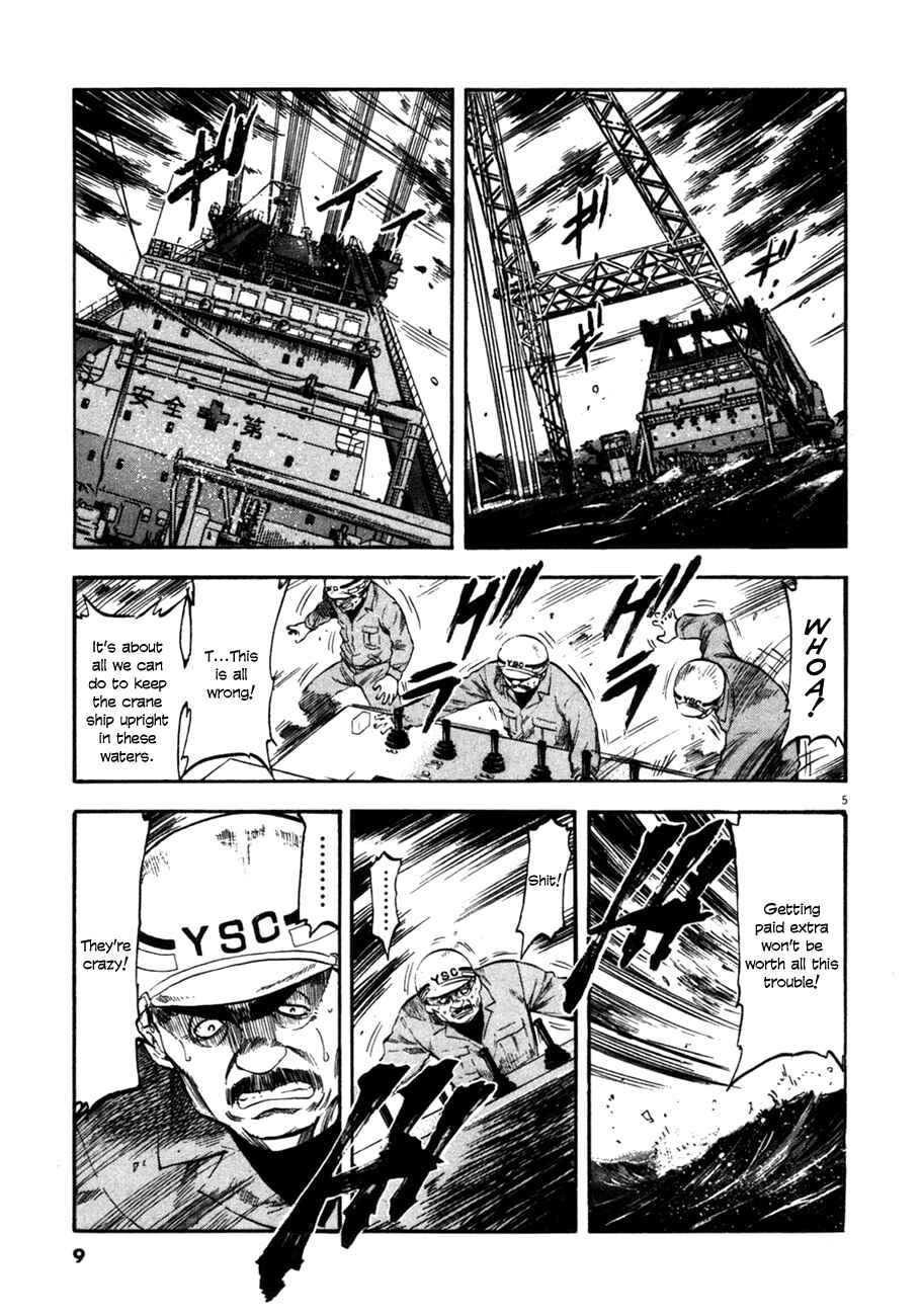 Page 9 Chapter 79 Master of the Ocean