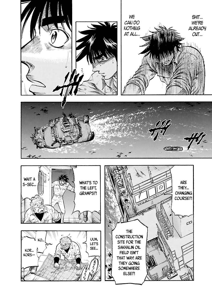 Page 12 Chapter 139 Master of the Ocean