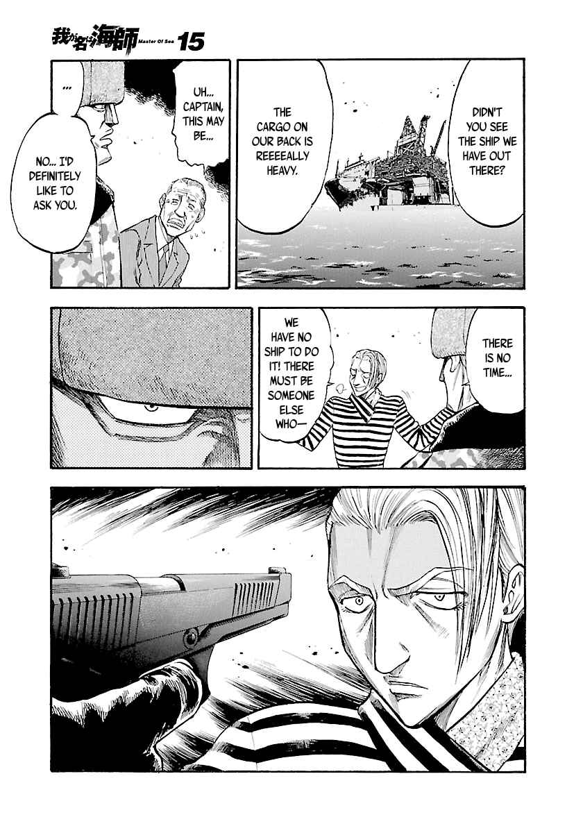 Page 23 Chapter 139 Master of the Ocean