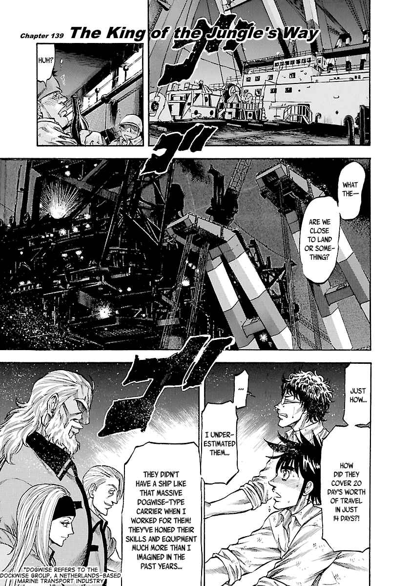 Page 6 Chapter 139 Master of the Ocean