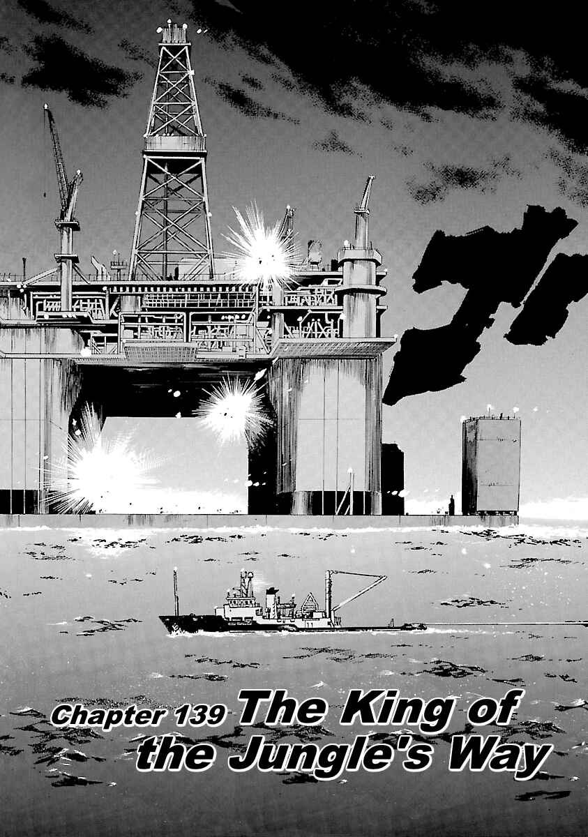 Page 7 Chapter 139 Master of the Ocean