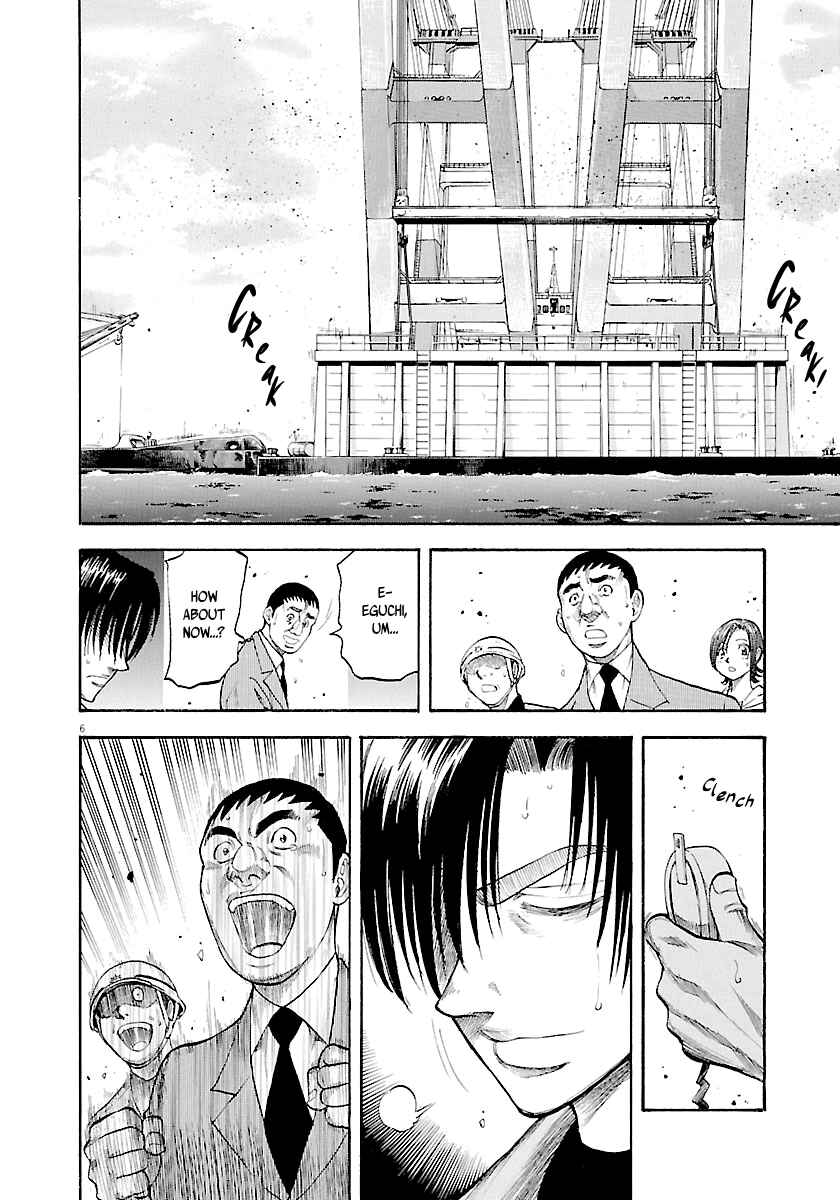 Page 11 Chapter 129 Master of the Ocean
