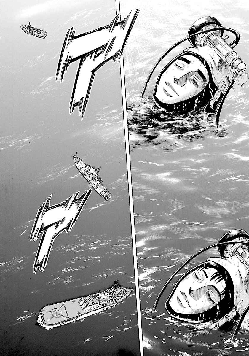 Page 19 Chapter 129 Master of the Ocean