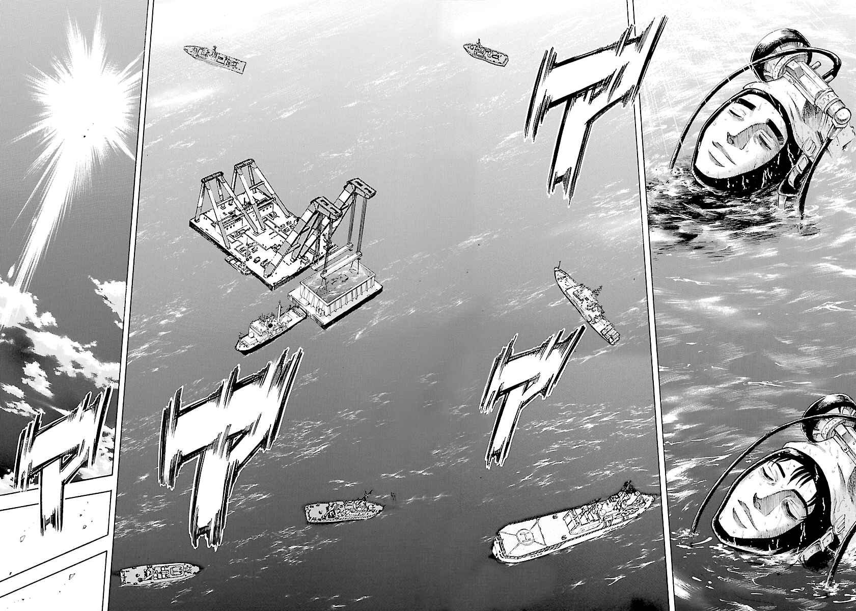Page 20 Chapter 129 Master of the Ocean