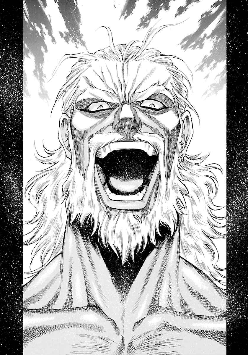 Page 29 Chapter 129 Master of the Ocean