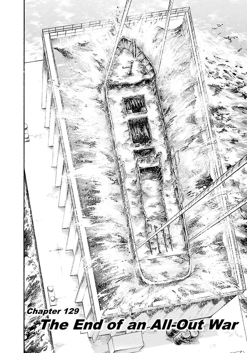 Page 7 Chapter 129 Master of the Ocean