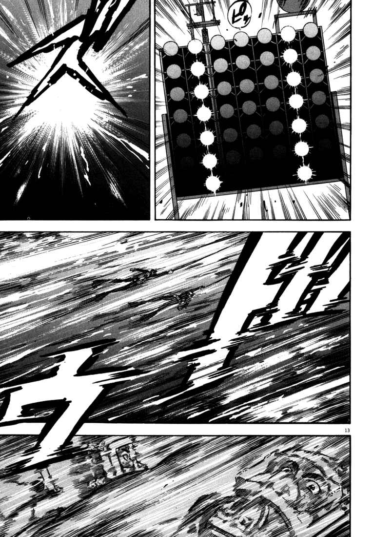 Page 13 Chapter 26 Master of the Ocean