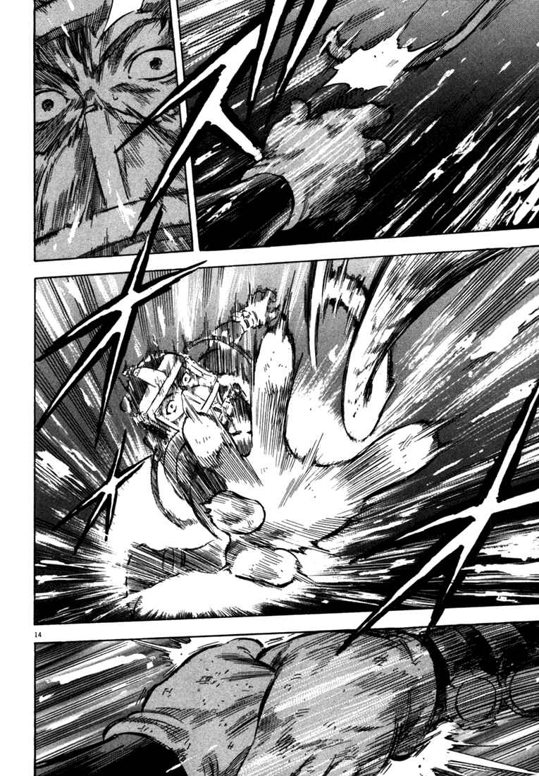 Page 14 Chapter 26 Master of the Ocean