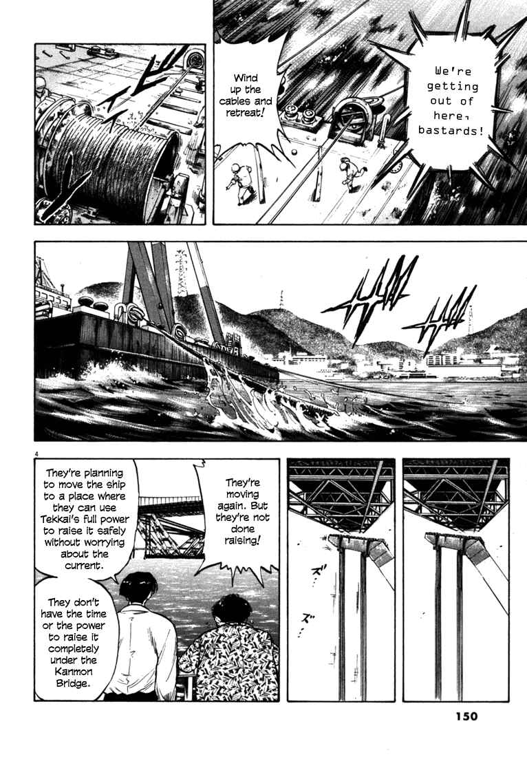 Page 4 Chapter 26 Master of the Ocean