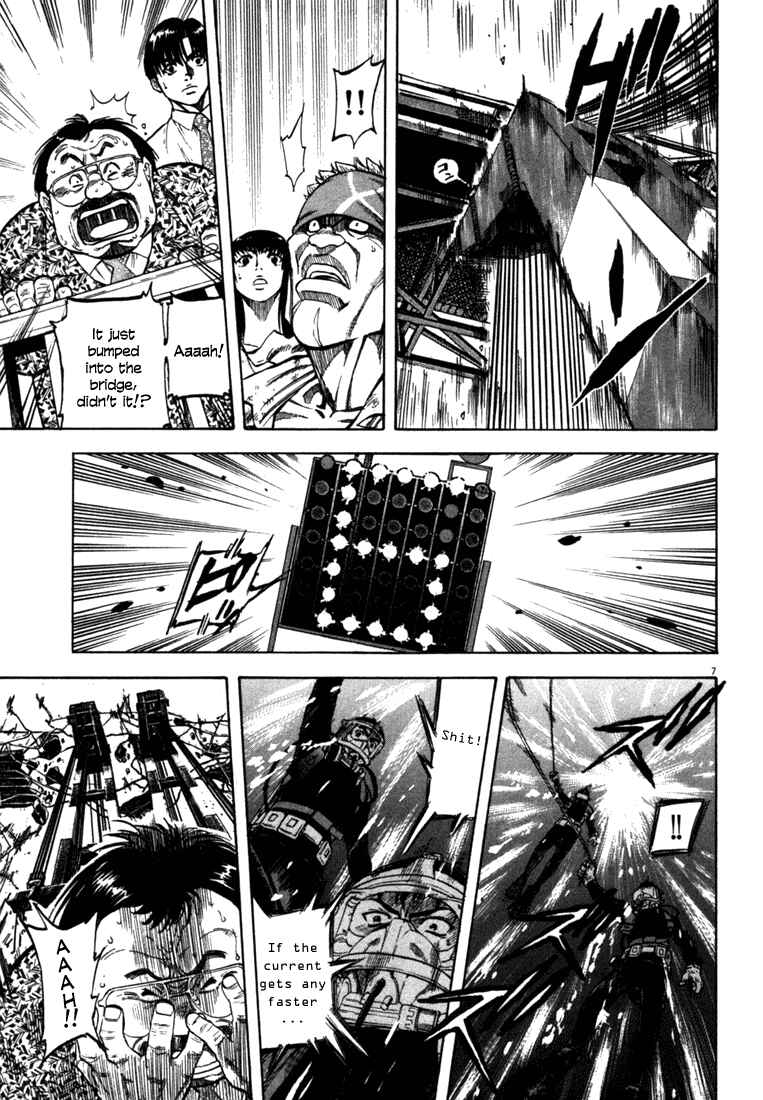 Page 7 Chapter 26 Master of the Ocean