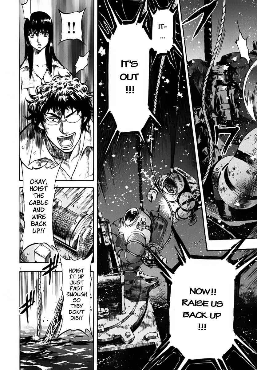 Page 11 Chapter 111 Master of the Ocean
