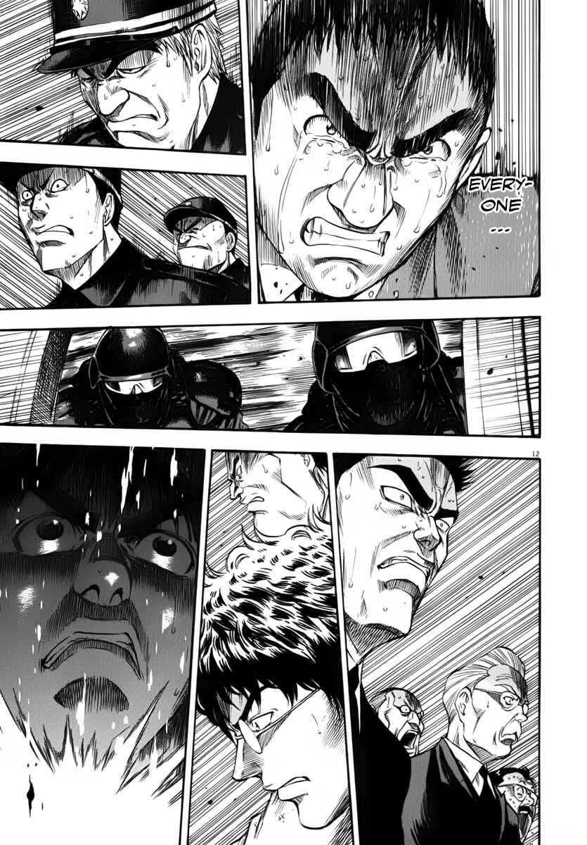 Page 14 Chapter 111 Master of the Ocean