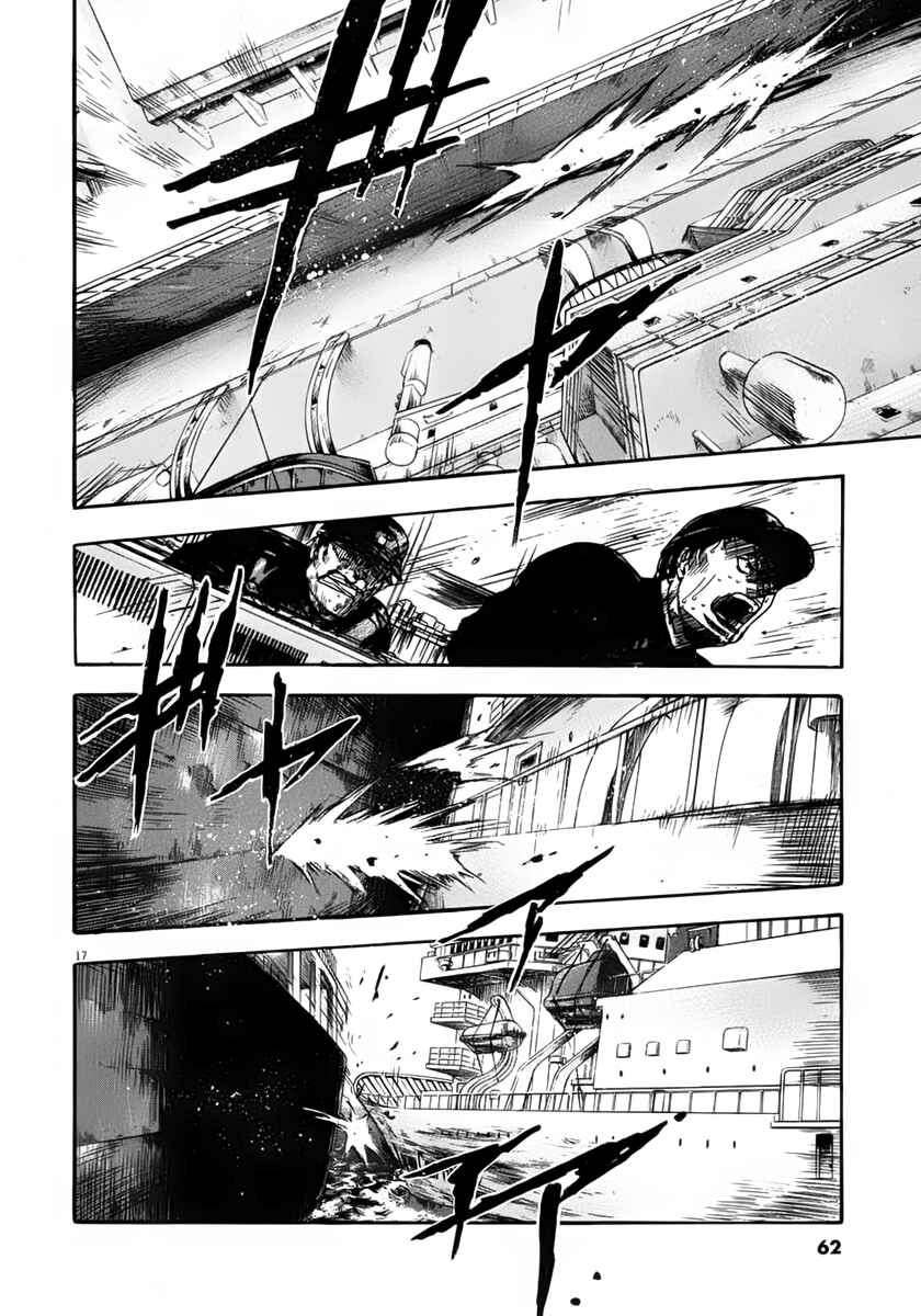 Page 18 Chapter 111 Master of the Ocean