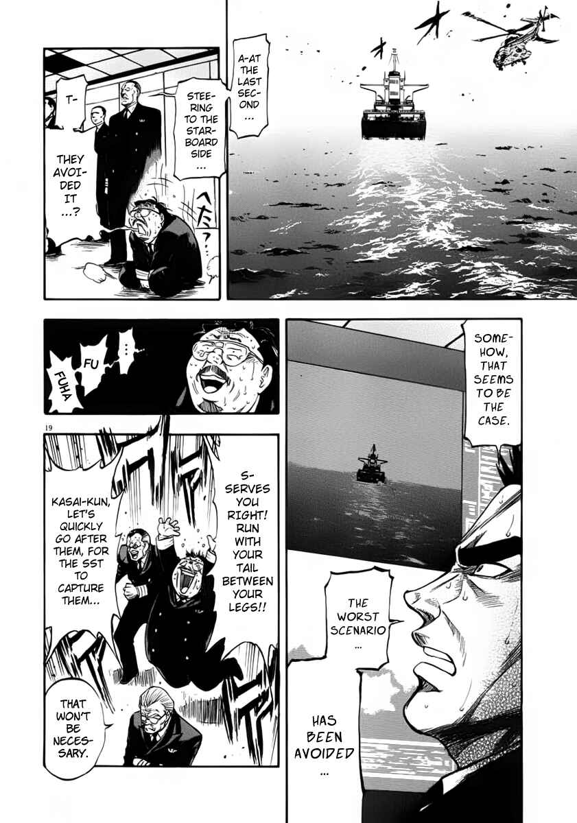 Page 20 Chapter 111 Master of the Ocean