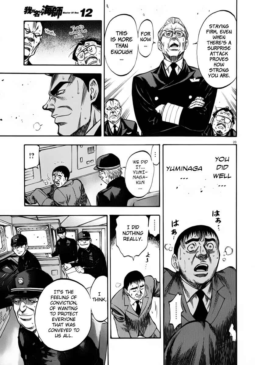 Page 21 Chapter 111 Master of the Ocean