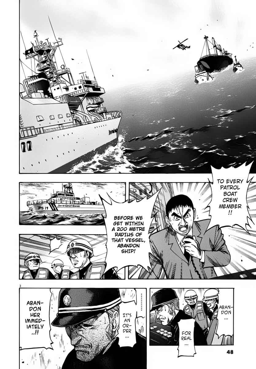 Page 5 Chapter 111 Master of the Ocean