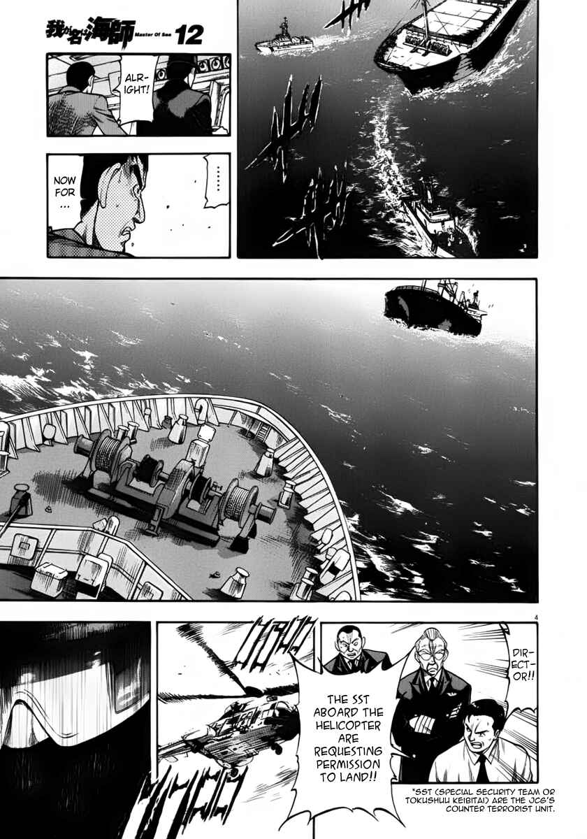 Page 6 Chapter 111 Master of the Ocean