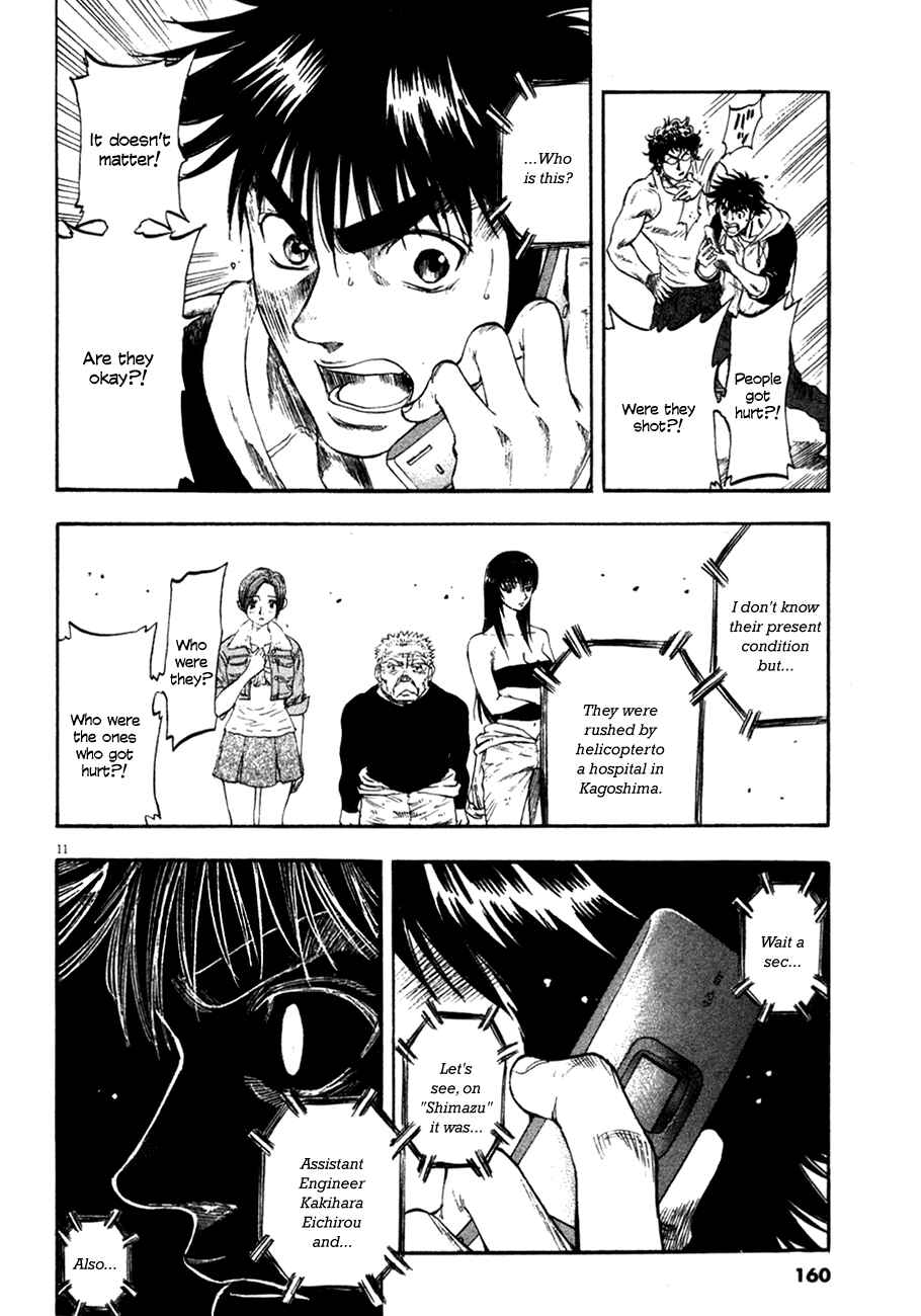 Page 11 Chapter 96 Master of the Ocean